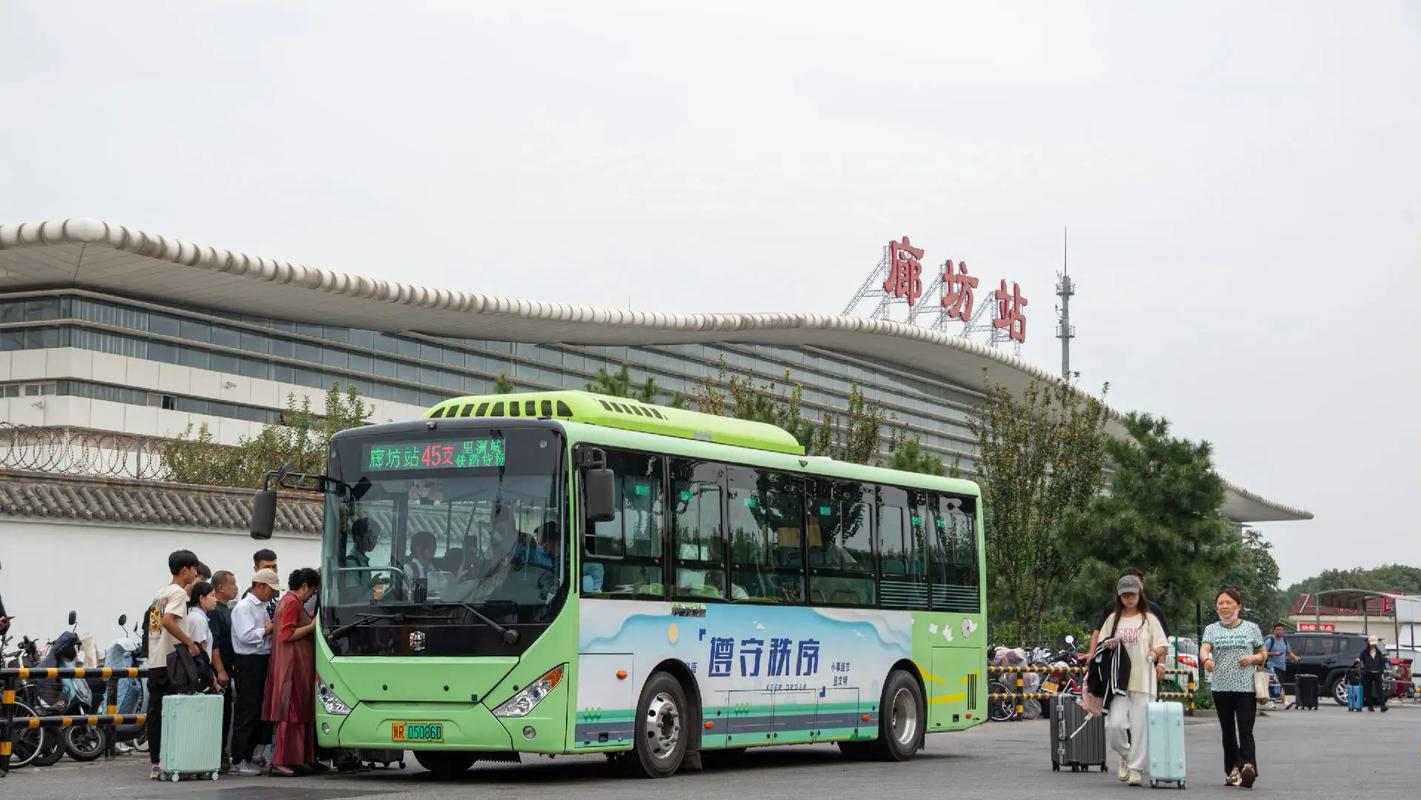 唐山西站到廊坊汽车时刻表及票价?-图1 唐山西站到廊坊汽车时刻表及票价?-图1