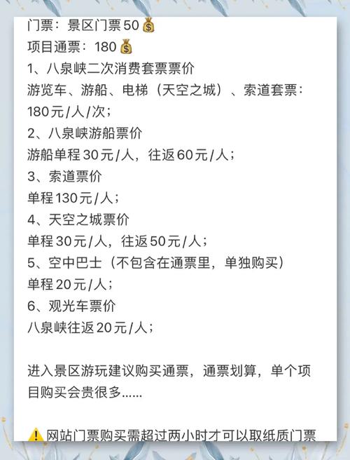 山西大峡谷门票价格是多少?-图2 山西大峡谷门票价格是多少?-图2