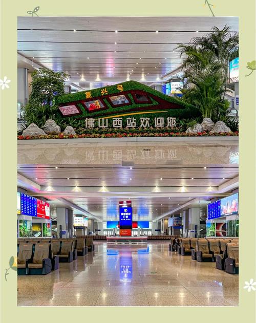 佛山西站能直达哪些城市？-图3