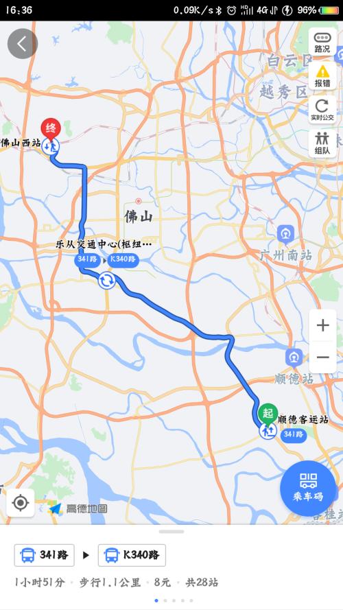 佛山西站能直达哪些城市？-图2