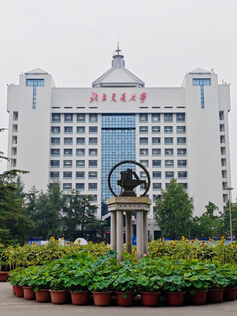 山西大学、北京、上海有何关联？-图2