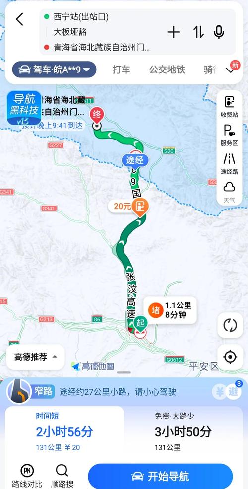 山西右玉县自驾游路线怎么规划？-图2