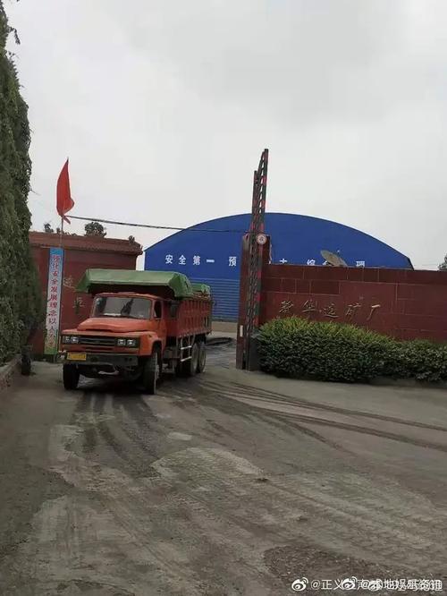 山西临汾浮山安监局网-图2