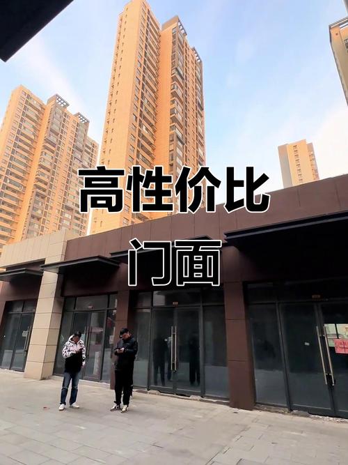 小区商铺投资什么生意-图1