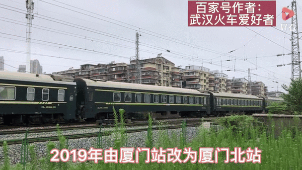 厦门到太原列车怎么坐？-图1