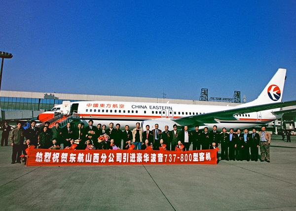 东航山西分公司工作体验如何？-图2