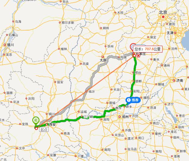 山西到西安的距离是多少公里?-图1 山西到西安的距离是多少公里?-图1