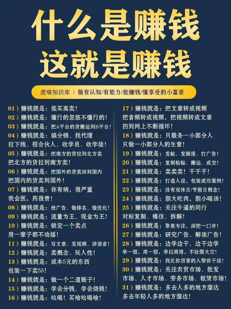 物流公司投资,盈利点到底在哪?-图2 物流公司投资,盈利点到底在哪?-图2