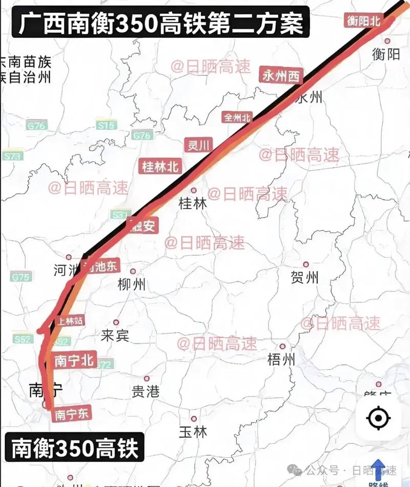 怀化南到衡山西高铁怎么坐？-图2