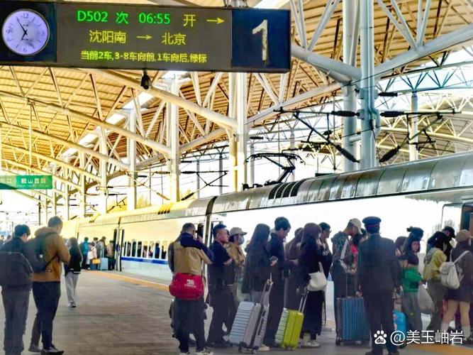 铁岭西到鞍山西高铁何时开通？-图2