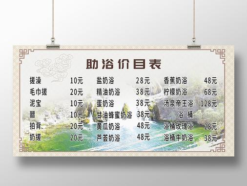 开一家洗浴中心，具体要投多少钱？-图1