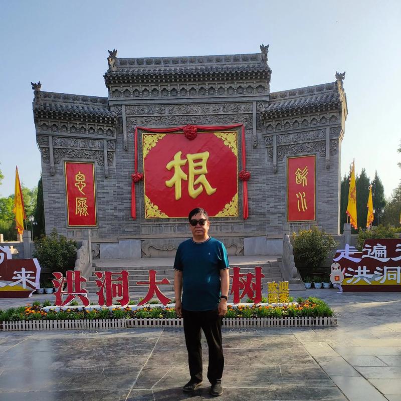 山西红洞县大槐树门票多少钱?-图3 山西红洞县大槐树门票多少钱?-图3