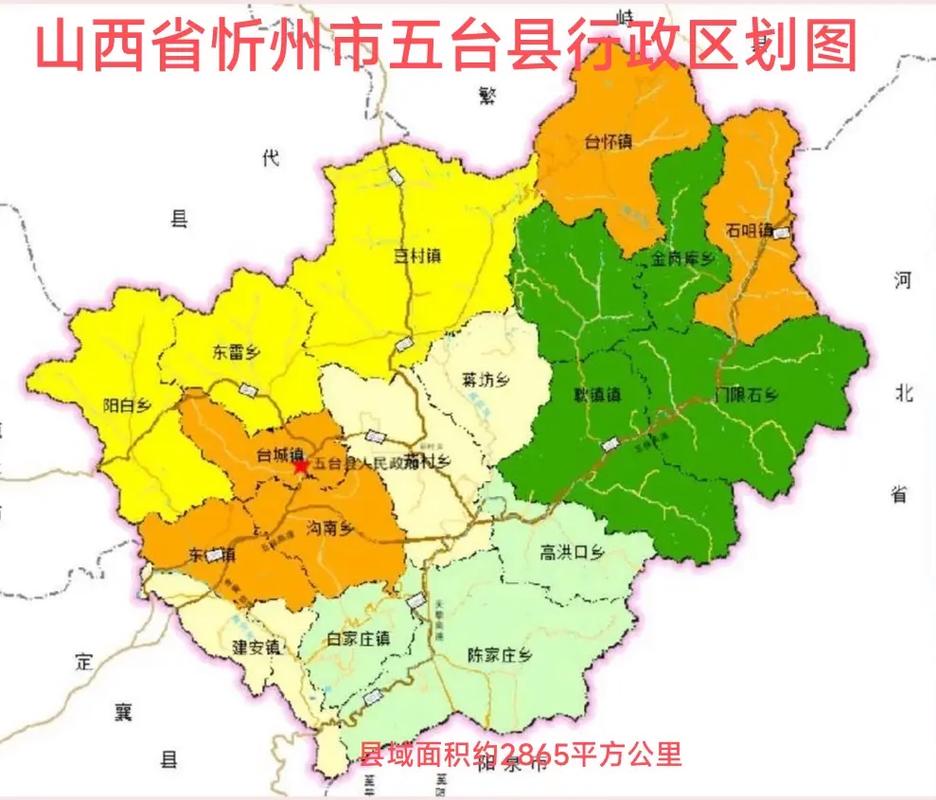 山西忻州乡镇总数究竟是多少？-图1
