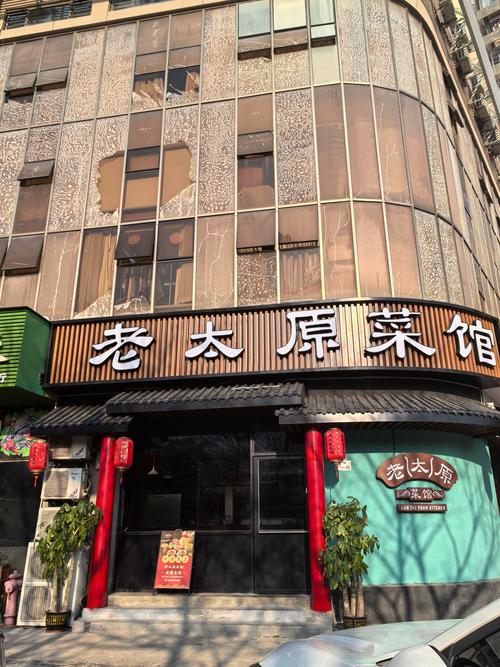 山西国道旁小饭店，有何地道风味？-图2