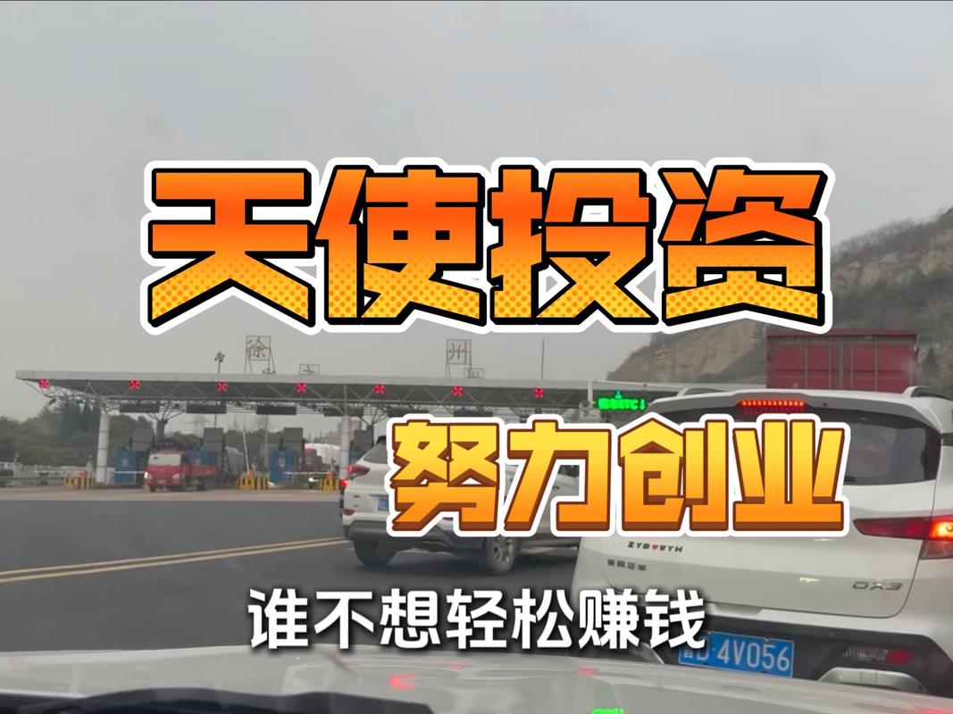 2025投资少怎么选才最赚钱？-图1