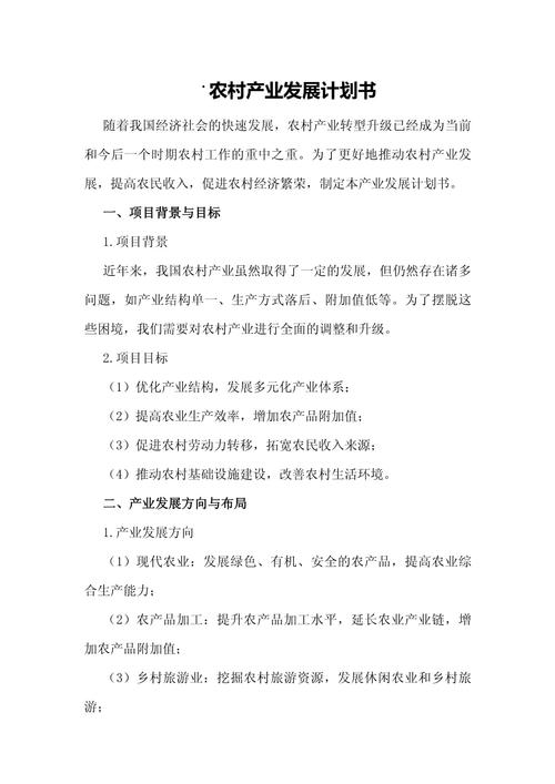 农村办厂加盟项目，选什么能赚钱？-图2