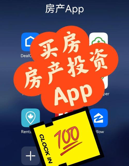 正规APP项目投资，如何避坑并选优质标的？-图1