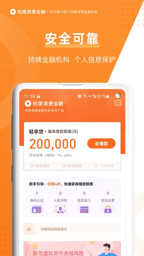 正规APP项目投资，如何避坑并选优质标的？-图2