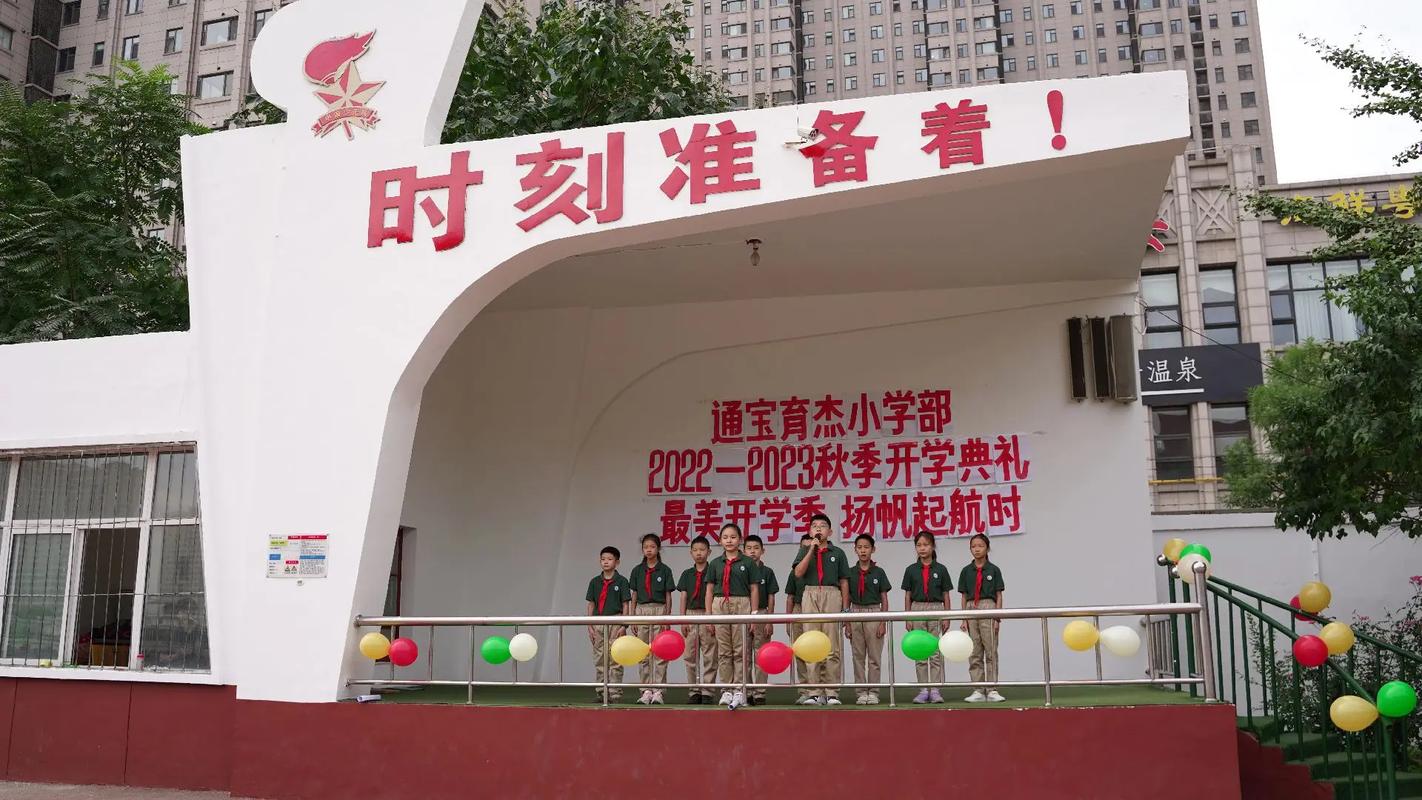 山西通宝育杰学校具体地址在哪？-图2