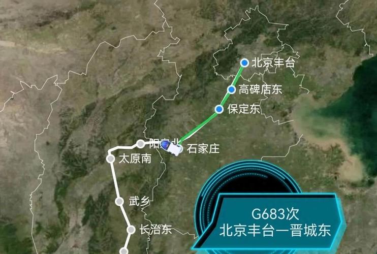 山西太原离晋城有多远-图3