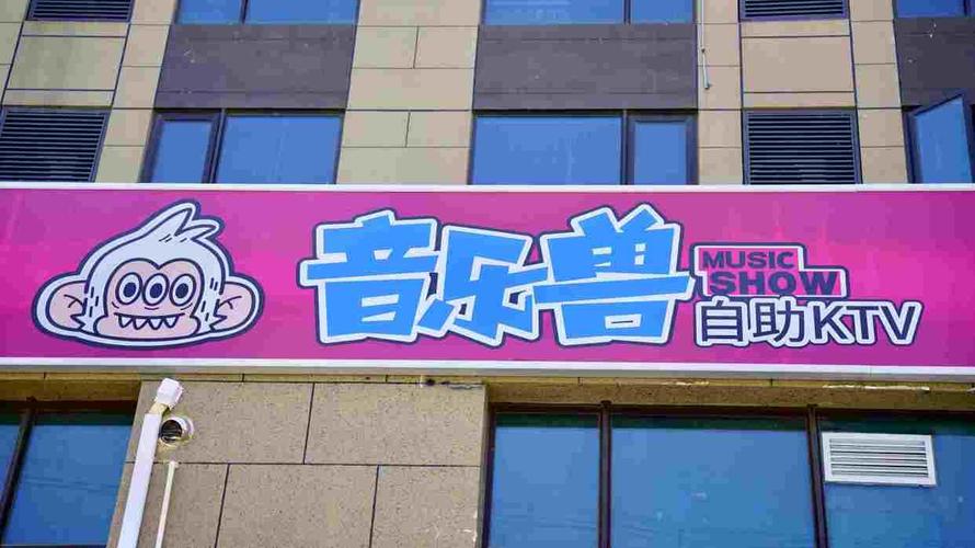 音乐餐厅加盟到底要投多少钱？-图3