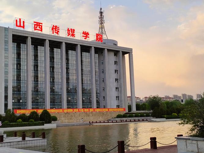 山西大众传媒学院官网是什么?-图1 山西大众传媒学院官网是什么?-图1