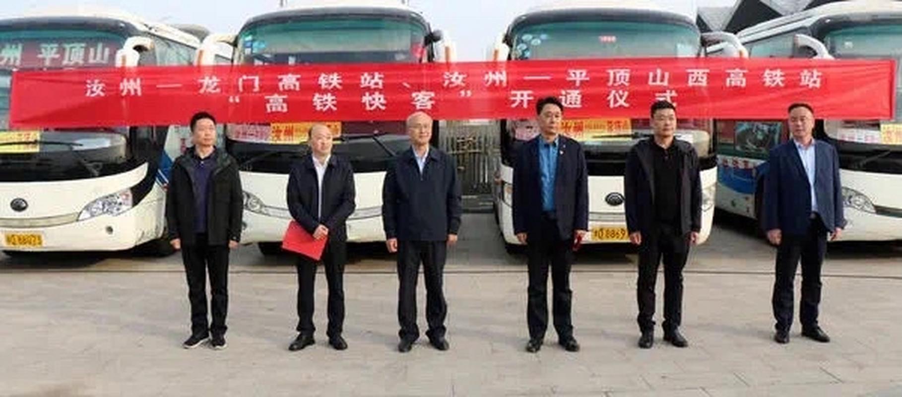 汝州到平顶山西火车时刻表查询？-图1