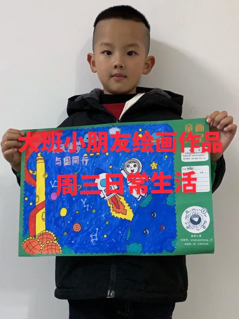 山西特岗2025美术考什么？-图2