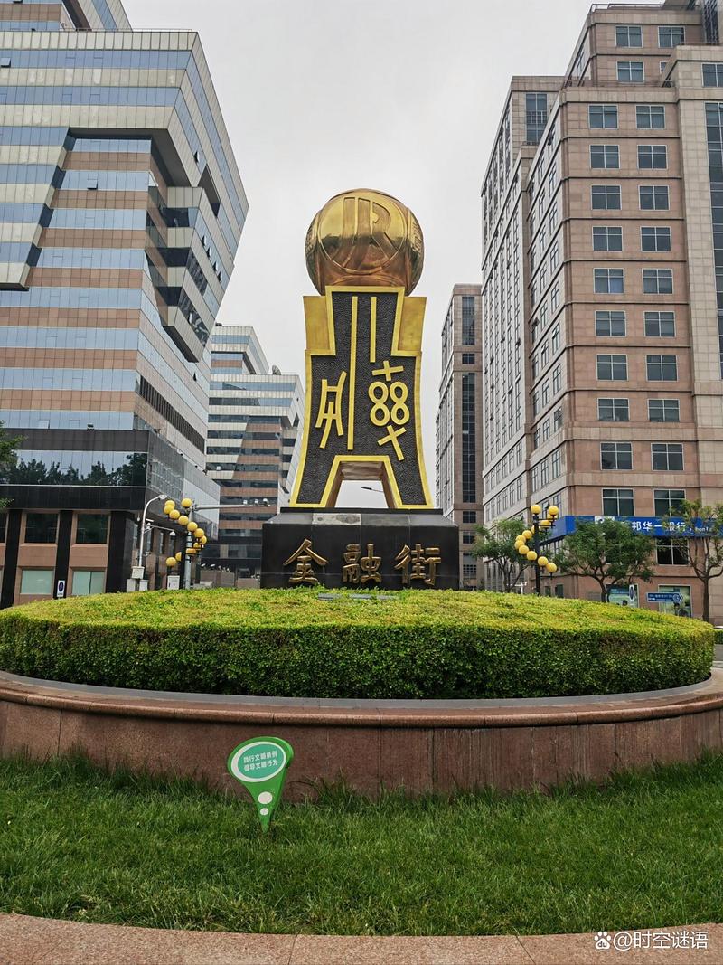 北京辉煌集团投资项目有哪些亮点?-图2 北京辉煌集团投资项目有哪些亮点?-图2