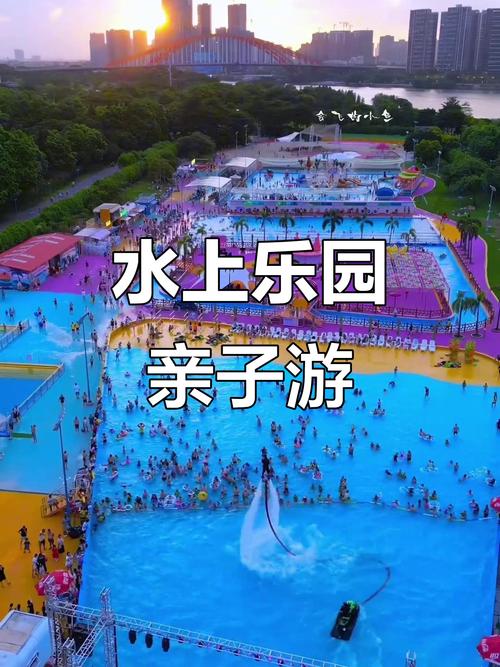 室外儿童水上乐园投资，回报周期多久？-图3