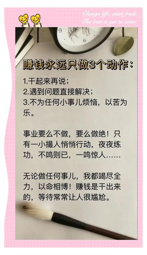 今年投资什么项目最赚钱?-图3 今年投资什么项目最赚钱?-图3
