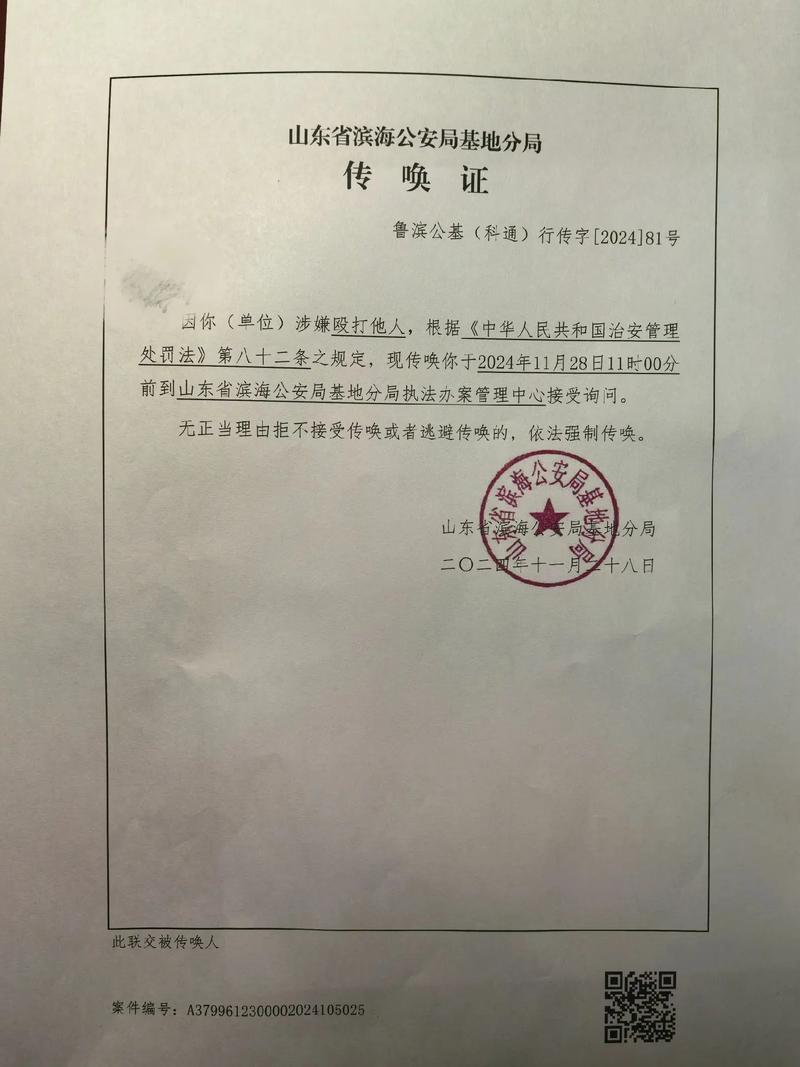 山西公安联考政审何时开始？-图1