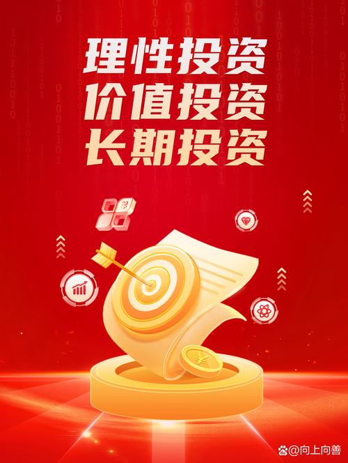 未来投资真能免费赚钱吗？热门靠谱吗？-图2