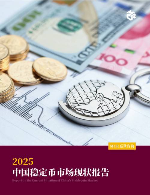 2025稳定投资项目真的存在吗？-图3