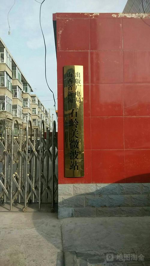 山西广电328台待遇怎么样?-图3 山西广电328台待遇怎么样?-图3