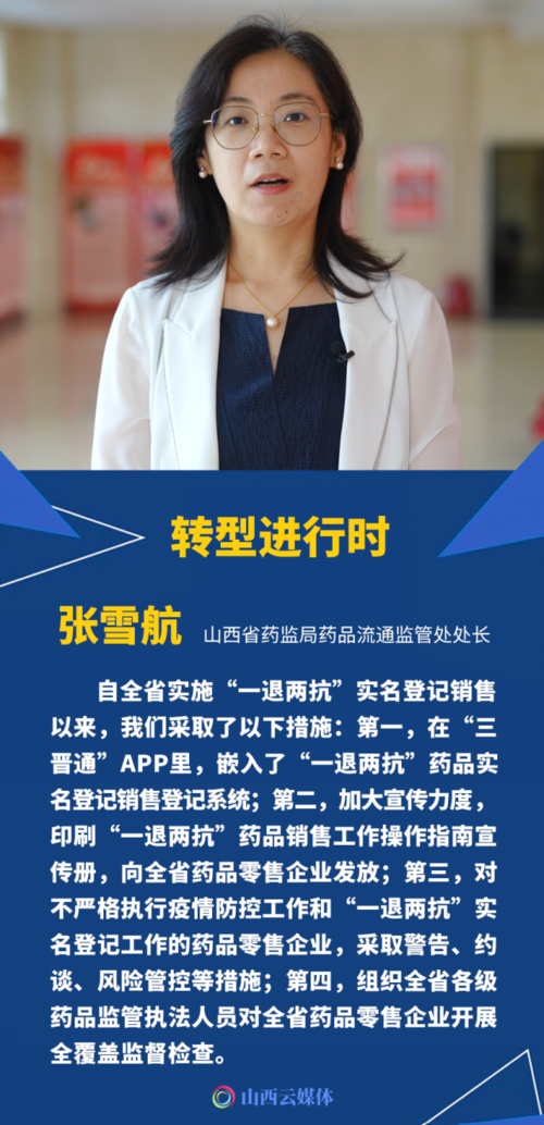 山西广电328台待遇怎么样?-图2 山西广电328台待遇怎么样?-图2