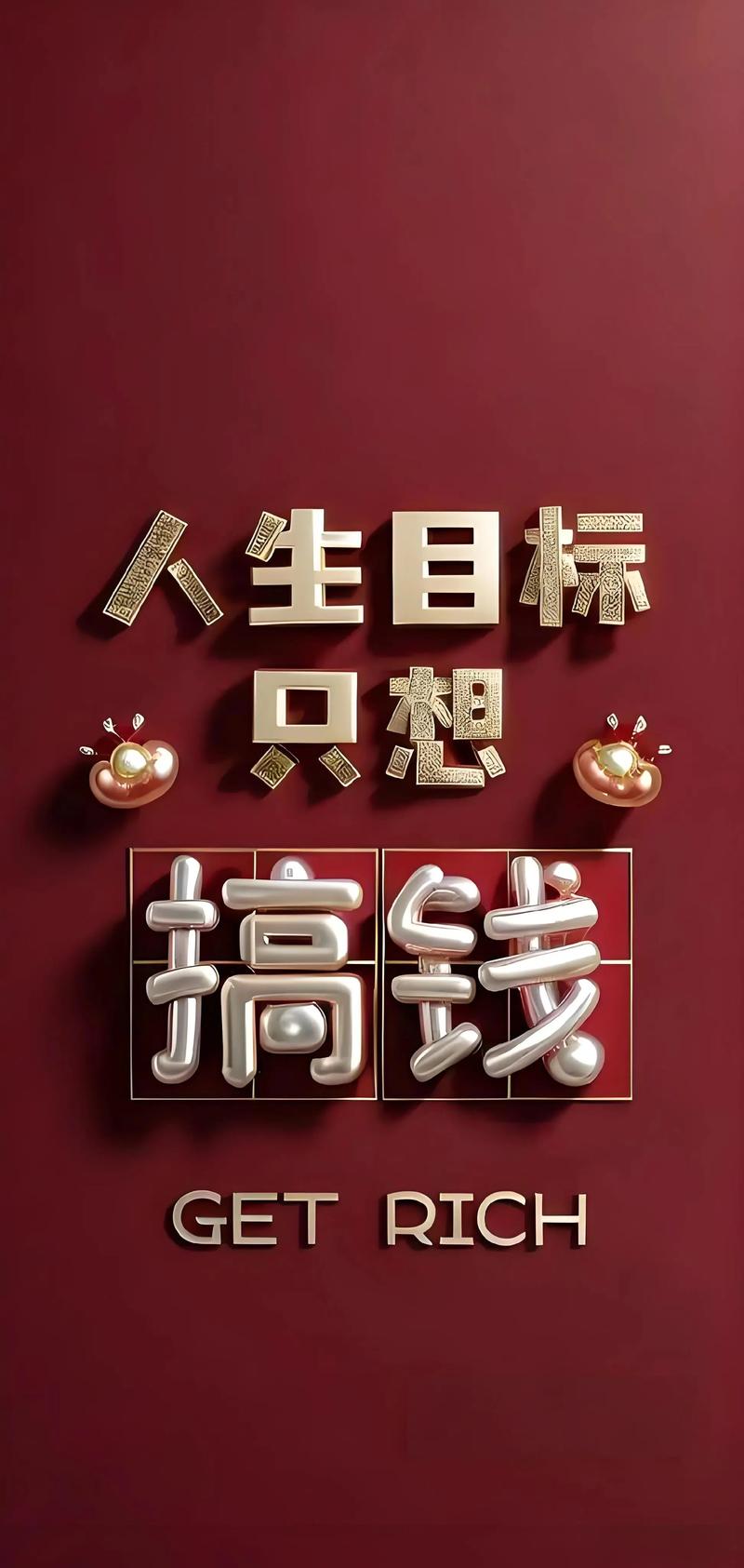 2025年投资风口在哪?赚钱机会有哪些?-图2 2025年投资风口在哪?赚钱机会有哪些?-图2