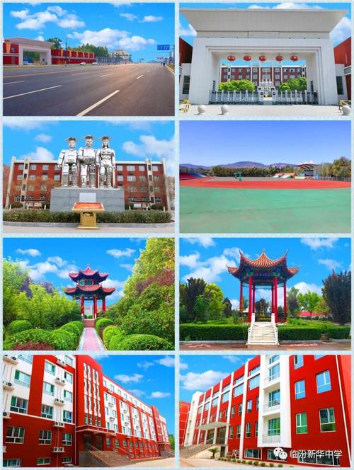 山西临汾新华学校具体位置在哪?-图2 山西临汾新华学校具体位置在哪?-图2