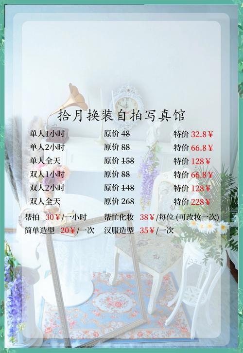 自拍照相馆投资成本要多少？-图1