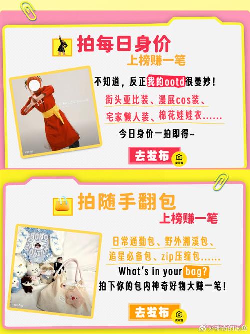 自拍照相馆投资成本要多少？-图2