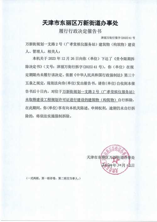 山西地税资格复审公告有何新要求?-图1 山西地税资格复审公告有何新要求?-图1