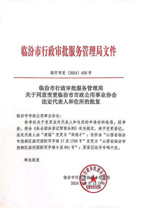 山西地税资格复审公告有何新要求?-图2 山西地税资格复审公告有何新要求?-图2