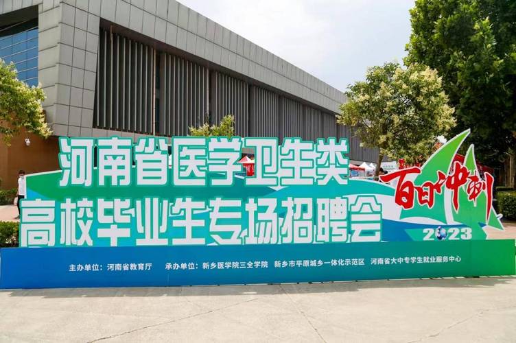 山西现代影像中心招聘，具体岗位和要求是什么？-图3