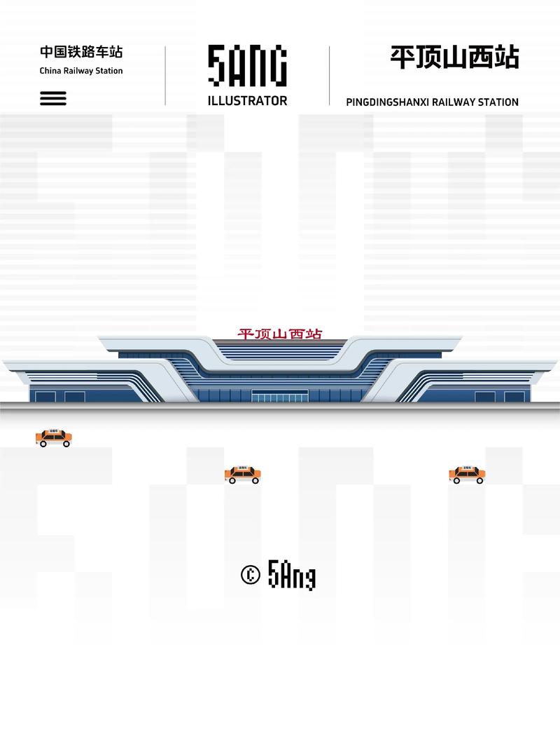平顶山西到衡阳火车时刻表查询？-图3