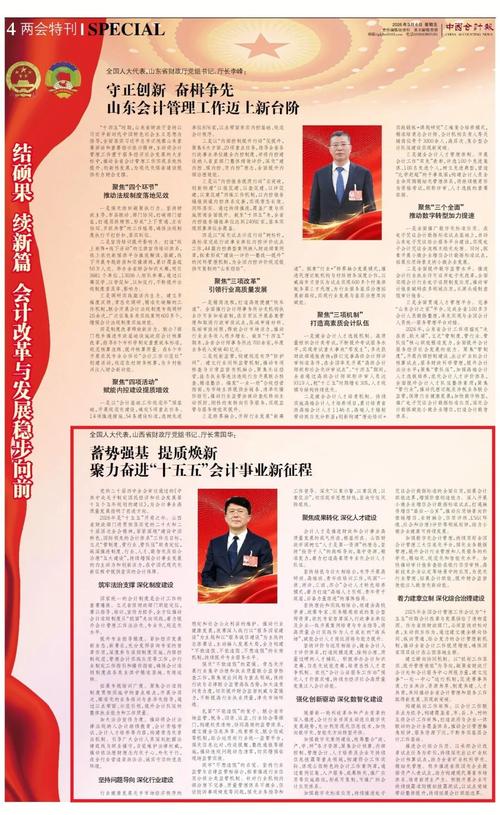 山西会计初级考试地点在哪里？-图1