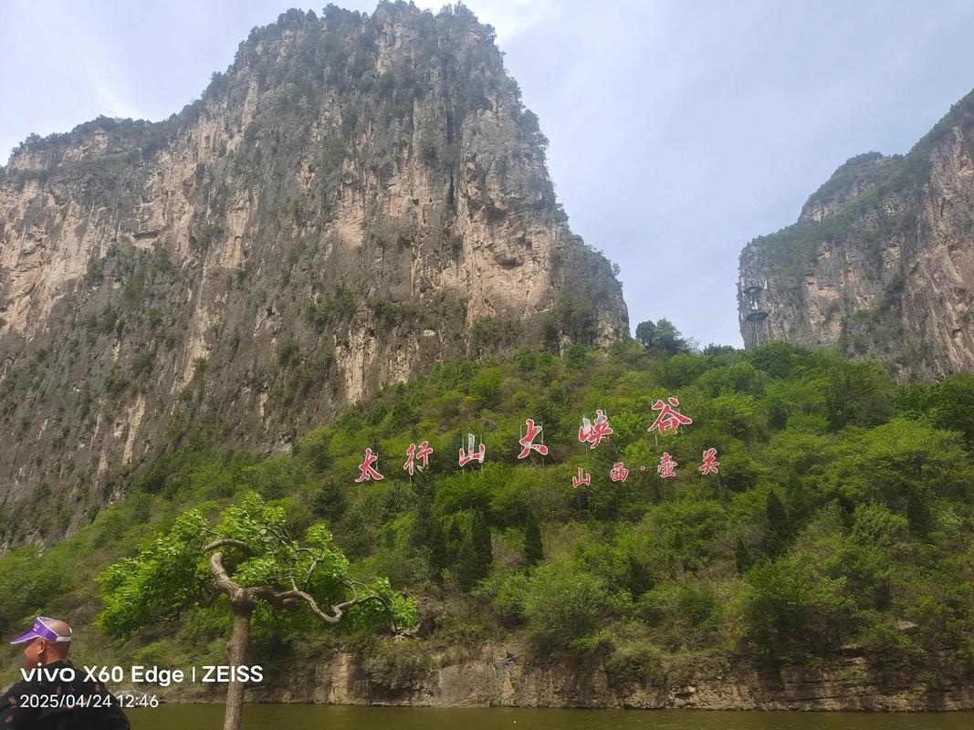 山西大侠谷门票价格是多少?-图2 山西大侠谷门票价格是多少?-图2