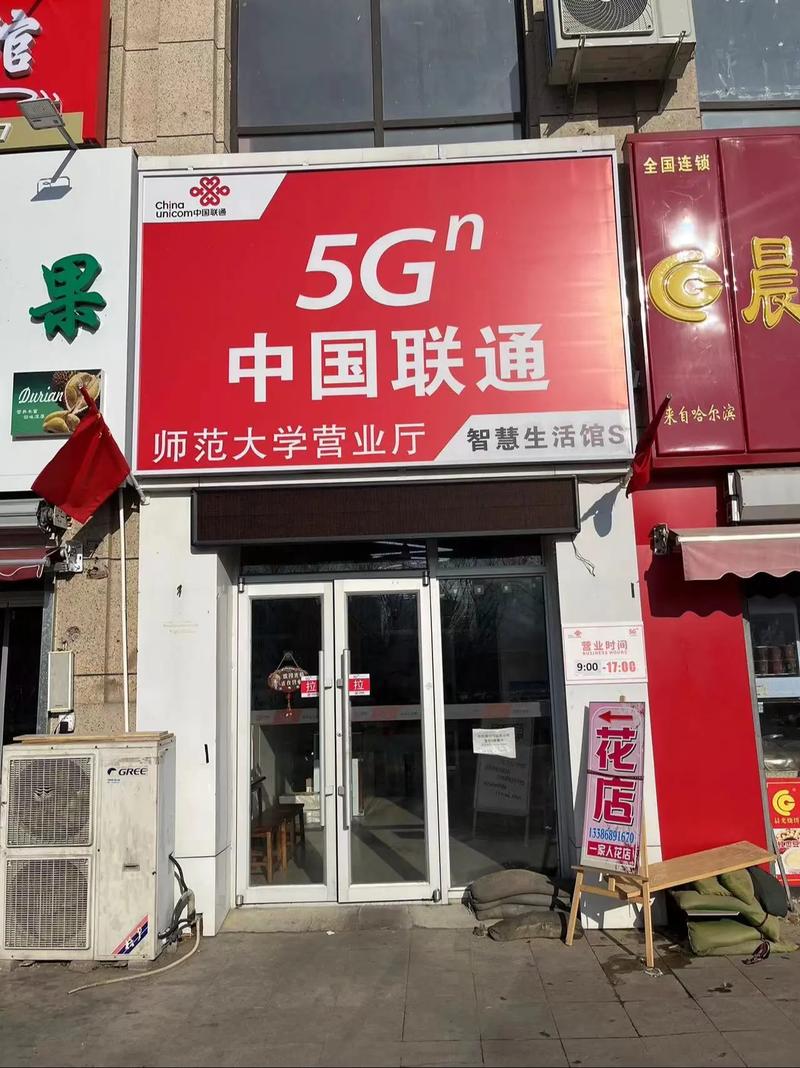 山西联通社招何时开始？岗位有哪些要求？-图3