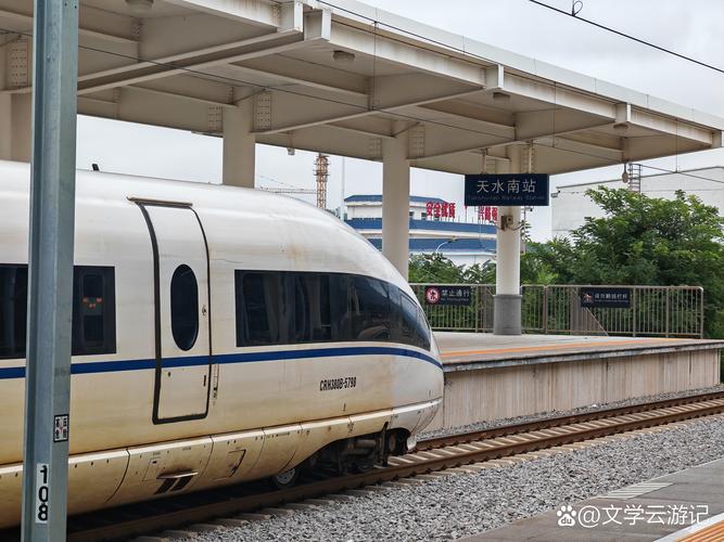 平顶山西到福州火车怎么坐？-图1