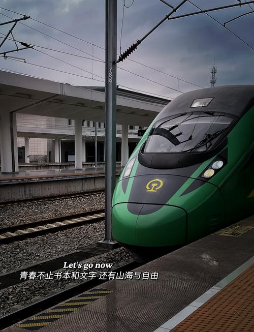 平顶山西到福州火车怎么坐？-图2