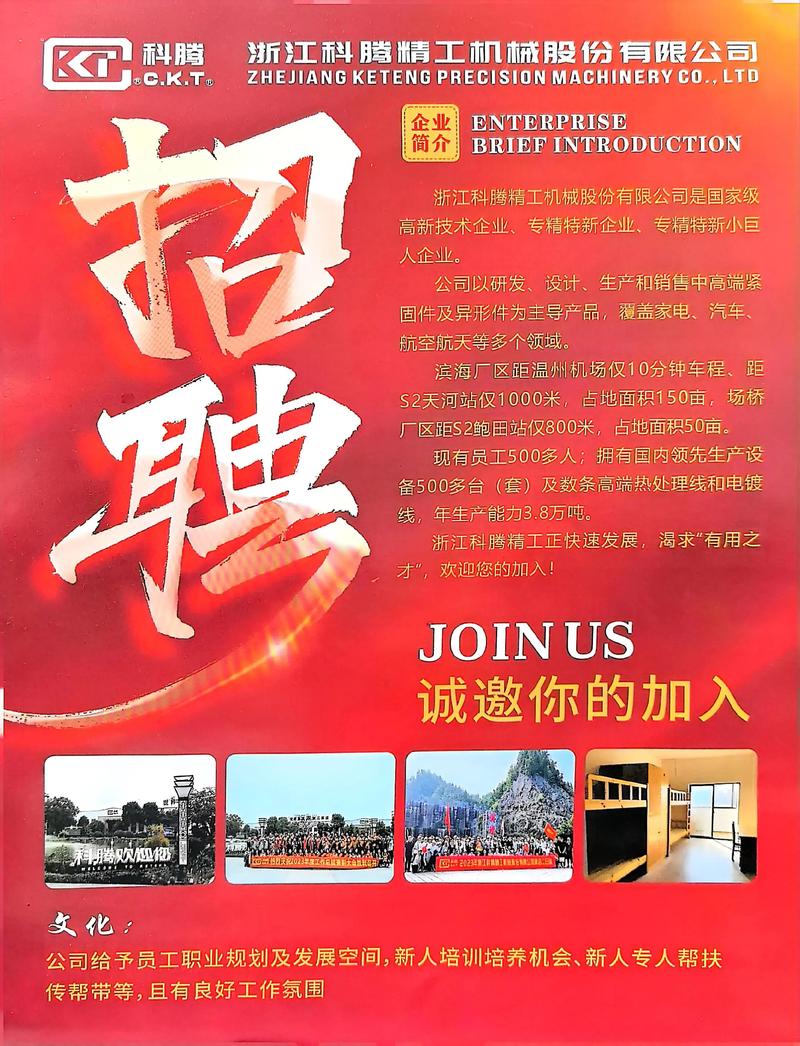 华润山西朔州电厂招聘-图2